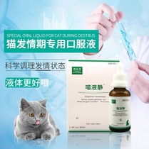 Demk meow hydraulic cat female seizure suppressed the dedicated cat powder during the episode of the episode