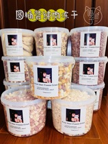 Cats and dogs love pure meat freeze dry pet staple food mixed taste blush and long meat dry 500g