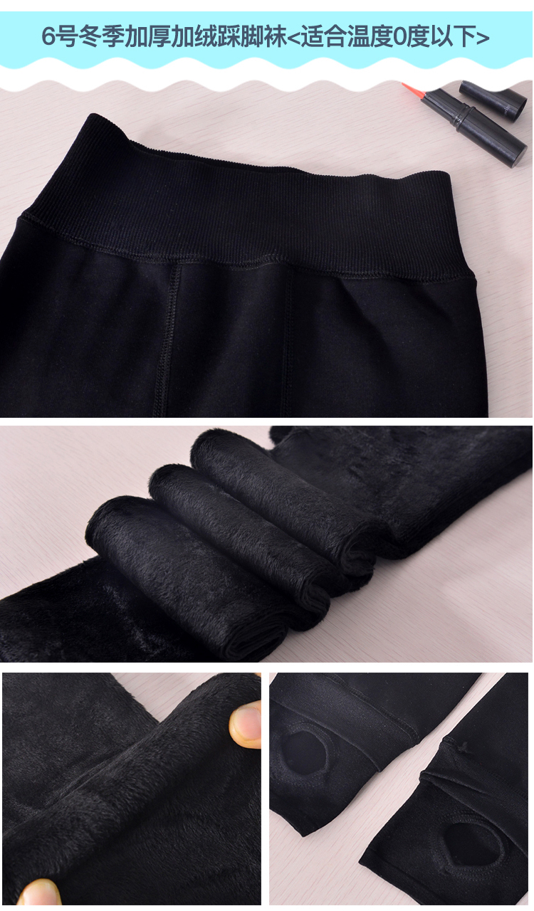 Stovepipe vớ mùa xuân và mùa thu cộng với quần legging nhung dày nữ chống móc mùa thu và mùa đông vớ dày len quần tất mỏng 