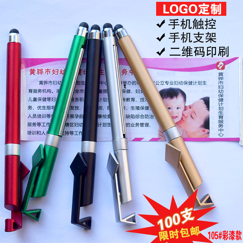 100pcs advertising custom drawing pen signature pen drawing paper drawing brush neutral ballpoint pen wholesale logo printing