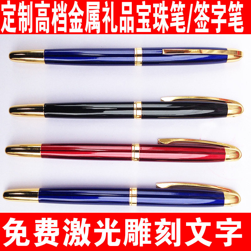 Metal signature pen ball pen neutral water pen business gift company men and women office stationery custom LOGO