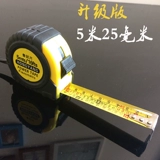 Ruler Roller Ruler 5 метров 7,5 метра стальной роликовый лента лесовопровод Dinglan Ruler Ruler Ruler