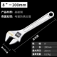 8 -INCH LIVE ROTH GRENCH