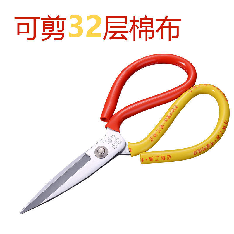 Big scissors kitchen large fish head scissors cloth tailor cut industrial civilian scissors leather cut big head scissors