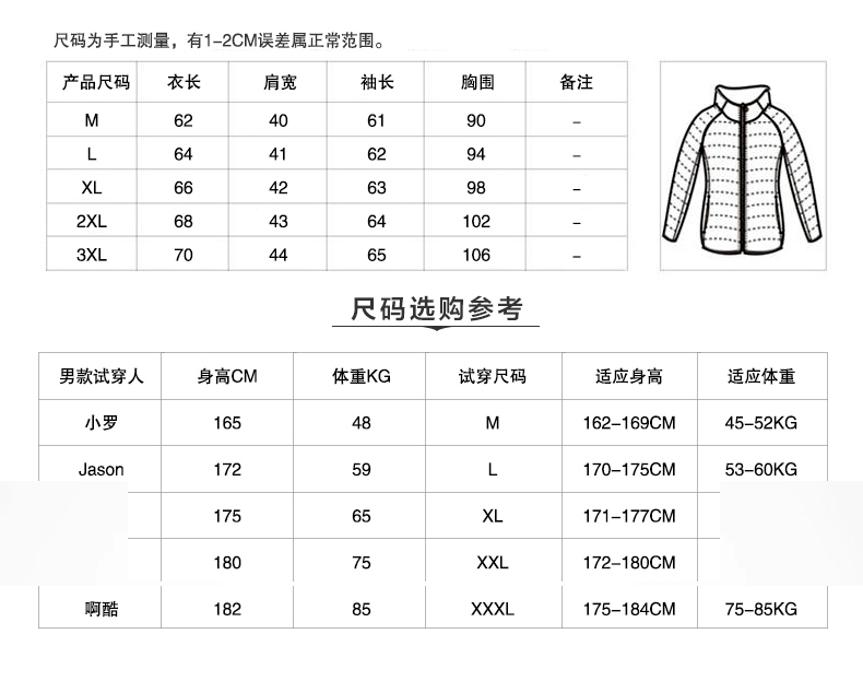 Blouson hiver pour homme - Ref 3113185 Image 9