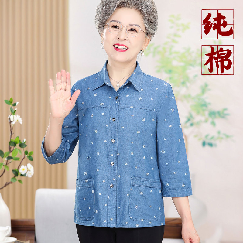 Elderly Mother's Pure Cotton Shirt, Spring and Summer Denim Three-Quarter Sleeve Grandma's All-Cotton Top, Middle-Aged and Elderly Women's Eight-Quarter Sleeve Shirt Elderly Mother's Pure Cotton Shirt, Spring and Summer Denim Three-Quarter Sleeve Grandma's All-Cotton Top, Middle-Aged and Elderly Women's Eight-Quarter Sleeve Shirt