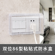 Double position 86 type waterproof cover box Adhesive Type two toilet transparent one-piece switch socket protective cover splash box