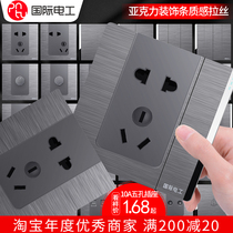 International electrical switch socket type 86 concealed brushed gray household wall one-open five-hole socket panel porous