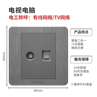 Серый телевизионный компьютер