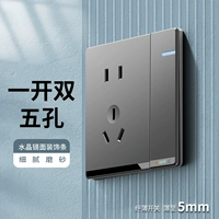 Одно открытое двойное управление 5 отверстий