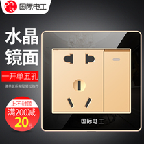 One open single five 5 hole international electrician 86 type wall socket panel concealed household 5 five five hole socket with switch socket