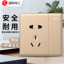 International electrician open switch socket 1 open single open single control five holes with switch Open Line 10A one open five holes