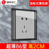 Ультратонкий водонепроницаемый переключатель, водонепроницаемые накладки