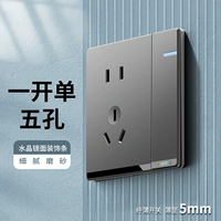 Плюс одна 5 -отверстие