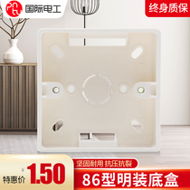 International electrical box junction box bottom box 86 type universal switch socket box PC open wire box open box