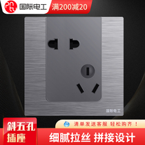 International electrician dislocation five-hole socket household type 86 silver gray wall type oblique five 5 hole large pitch socket