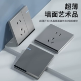 Шесть -десять -сбалочные магазины более 20 цветов, международная электрическая электрическая 86 Ультра -тродястная панель панели домохозяйства, двойное соединение, одна открытая одноконтрольная пустая панель