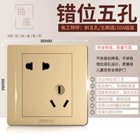 Вывихнутые пять дырок