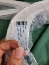 Suitable for printer panel line ADF Line HP (HP) Genesis NS1005n NS1005W