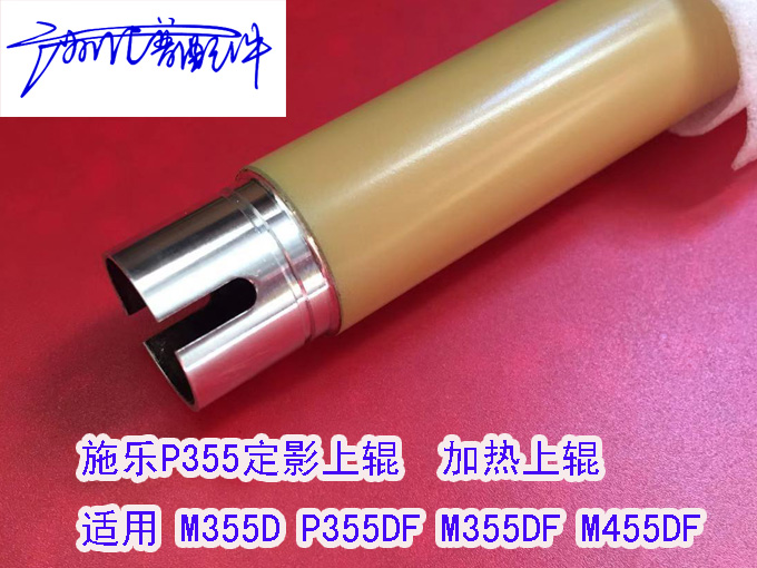 Suitable for Xerox P355D M355D M455D M455DF Fitting Roller Heating Roller
