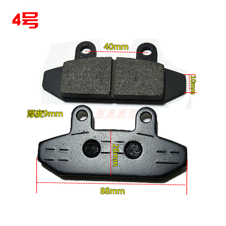 Phanh đĩa điện xe máy điện / xe tay ga phanh đĩa phanh trước và sau phanh má phanh sau xe sh