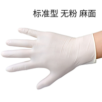 AMMEX Aimas disposable gloves rubber inspection dental oral industry powder-free latex