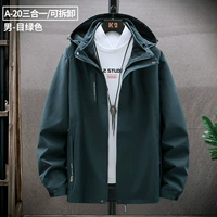 Luo A-20 Triple One/Male Green