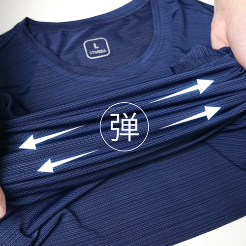 Летняя дорожная тонкая быстросохнущая спортивная дышащая эластичная футболка с коротким рукавом, для бега