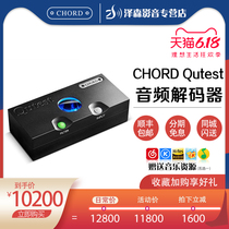 CHORD Qutest Chord HiFi Fever Audio Decoder Portable Mini Desktop DSD Decoder