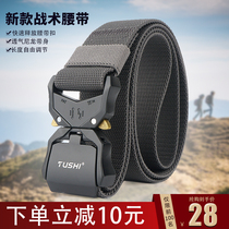 Cobra tactical belt canvas mens tide double buckle quick release labor protection pants nylon woven military training Belt