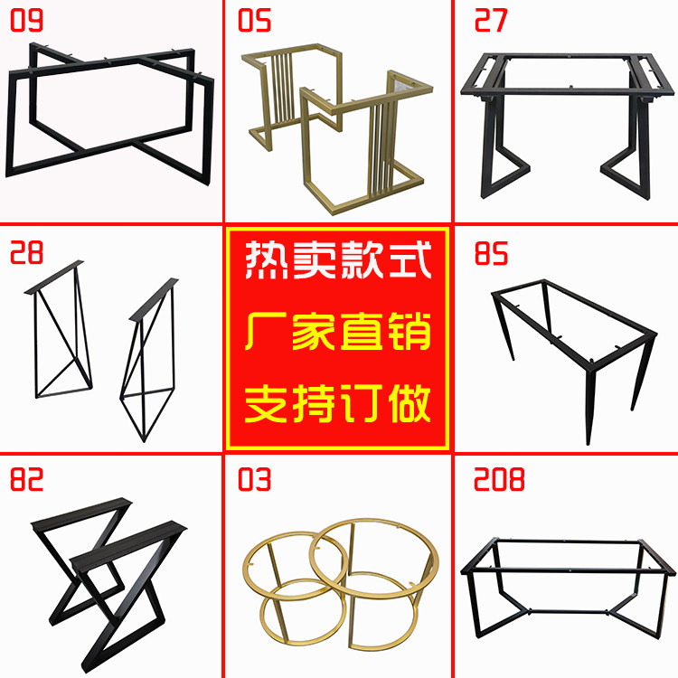 Custom Wrought iron table leg bracket Nordic table frame table bracket Office conference metal table foot adjustable dining table foot