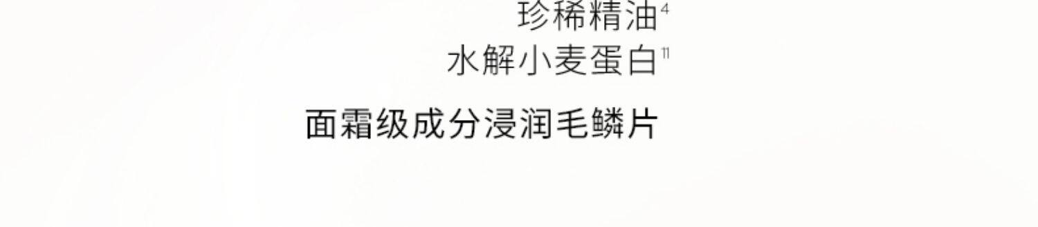 法国 巴黎欧莱雅 黄金发膜250ml【直补发芯  一梳垂顺到底】