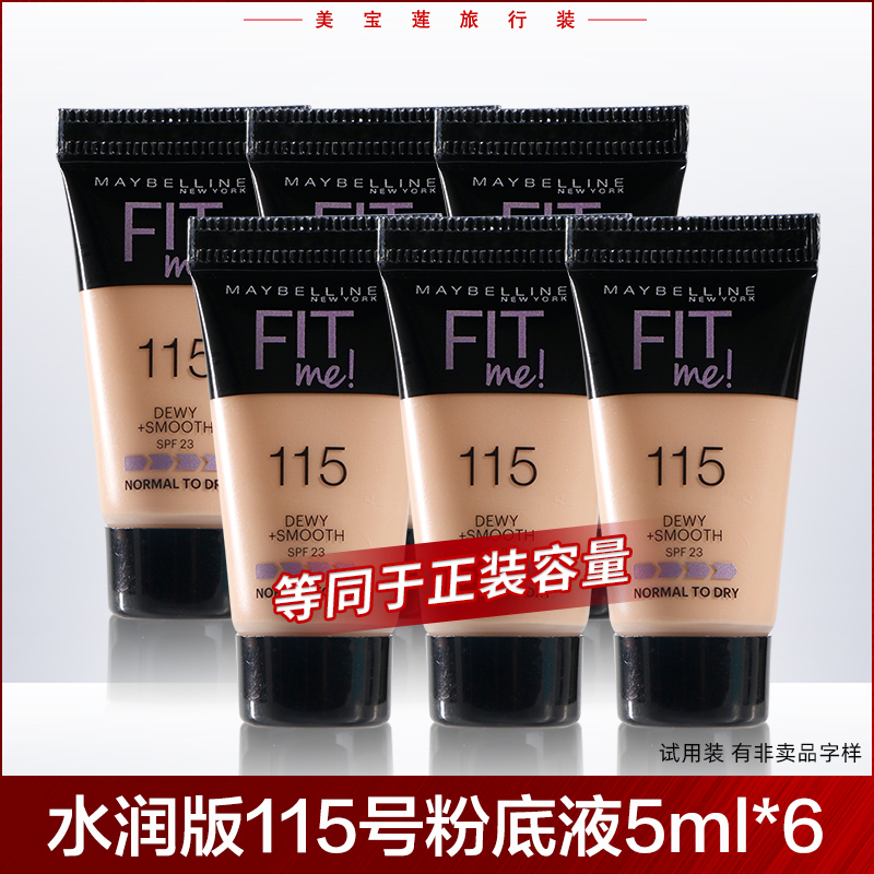 Watery Version & 115 Sample & 6 Pieces & White And RuddySample quality goods sample sack   Maybelline fitme Liquid Foundation fit   me official Flagship store BB Cream Concealer