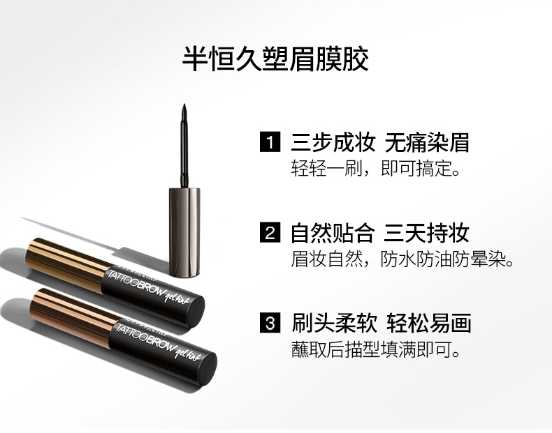 Maybelline bán nhựa vĩnh viễn màng lông mày thay thế lông mày bút chì bột lông mày rách nhuộm lông mày kem chính thức cửa hàng chính hãng bảng màu kẻ mày the face shop