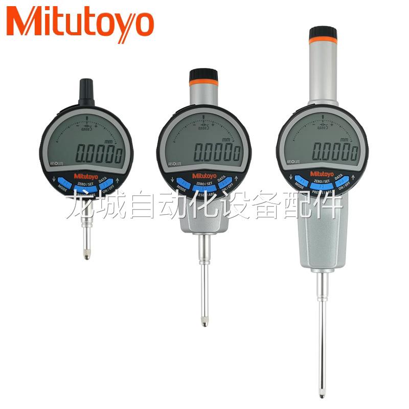 Mitutoyo三丰数显千分表543-730B电子指示表573-730万分表0.0005评价 - 淘宝网
