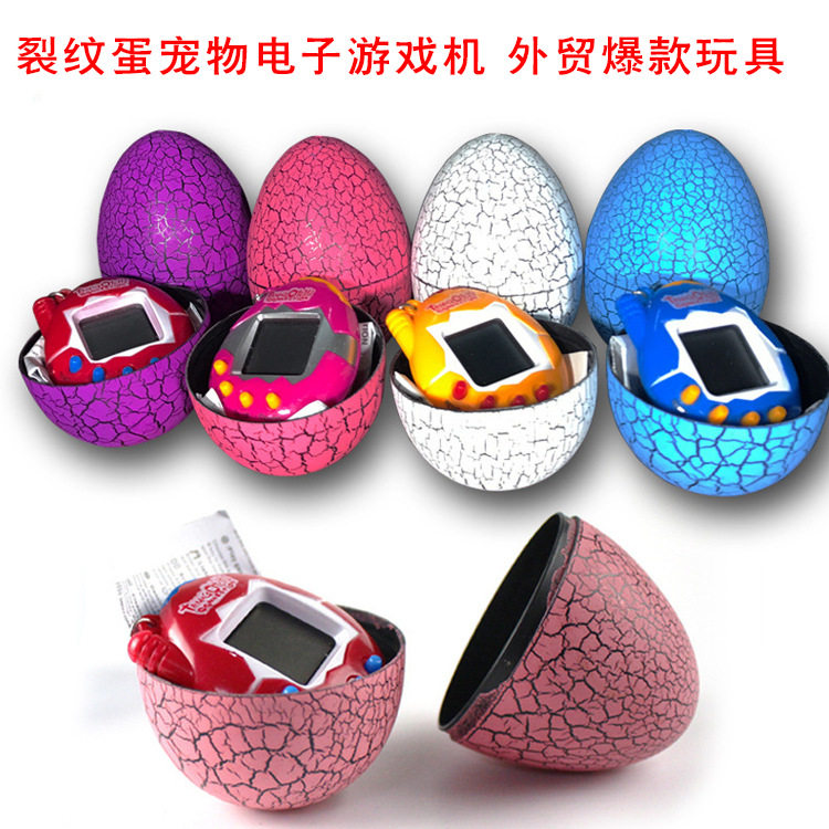 Electronic pet machine gashapon game machine virtual development crack egg creative gift decompression toy
