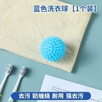 Синий шарик для стирки, 1 шт