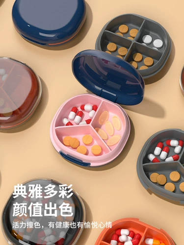 Банка для хранения, переносная маленькая тара, лечебная коробка для хранения