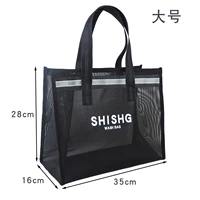 【Нет молнии】 Размер большой буквы