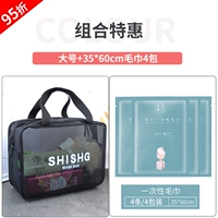 Большое полотенце, 35×60см