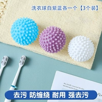 Один белый/фиолетовый/синий каждый [3 всего]