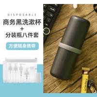 Бутылка, комплект, 8 шт