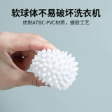 Прилипание шар для мытья волос в дезактивацию и анти -волну стиральную машину, специальное удаление всасывающих волос, удаление волос хорошего вещества, трение, уборка анти -узлов