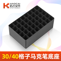  Haocai marker base storage box lattice 30 holes 40 holes storage and finishing box Plastic storage box simple desktop storage box hard and thick