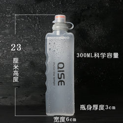 300ml 휴대용 휴대용 스포츠 물병 달리기 휴대용 물병 pp 환경 친화적 인 물 컵 스퀴즈 마라톤 물병 컵