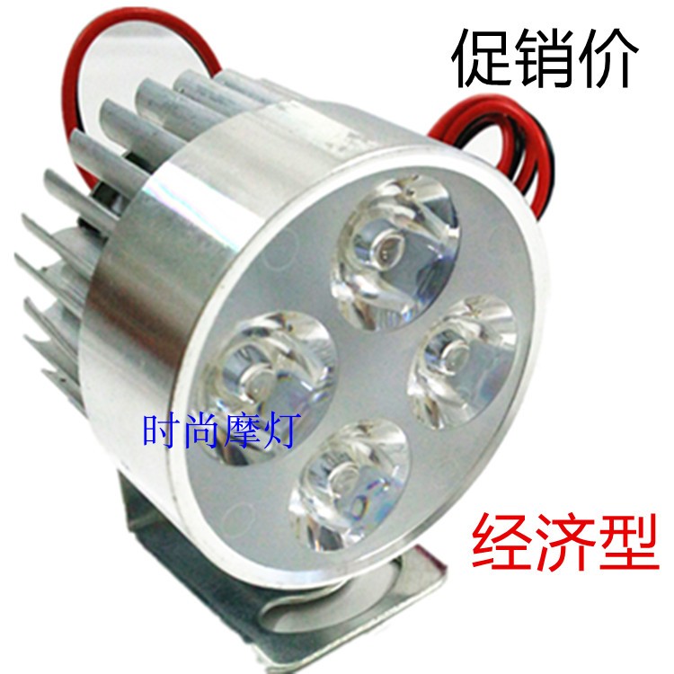 Xe điện bóng đèn siêu sáng 12V80V xe máy sửa đổi bên ngoài đèn pha led CG125LED - Đèn xe máy đèn led bma