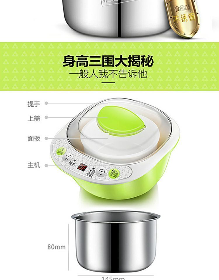 Máy làm sữa chua tự động niêm phong inox máy vi tính mini Natto máy tách ly gạo thông minh rượu vang máy ngọt - Sản xuất sữa chua máy làm sữa chua green