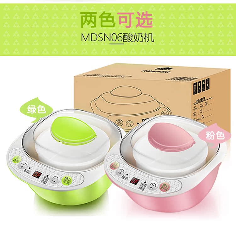 máy làm sữa chua lock and lock Máy làm sữa chua tự động niêm phong inox máy vi tính mini Natto máy tách ly gạo thông minh rượu vang máy ngọt - Sản xuất sữa chua máy làm sữa chua dẻo