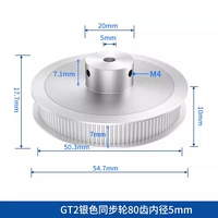 80 зубьев внутреннее отверстие 5 полоса пропускания 6 (серебро) высокое качество