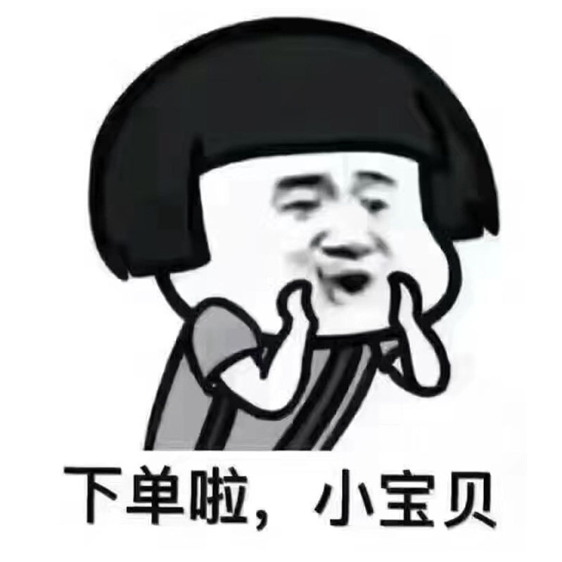 Tong Kai Chi Co, Ltd - Special for postage difference